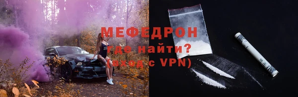 альфа пвп VHQ Бородино